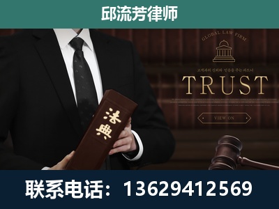迪庆-专注于刑事辩护