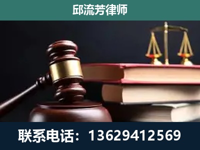 迪庆-刑事案件辩护
