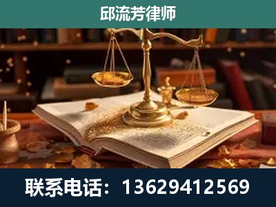 迪庆-新型网络犯罪